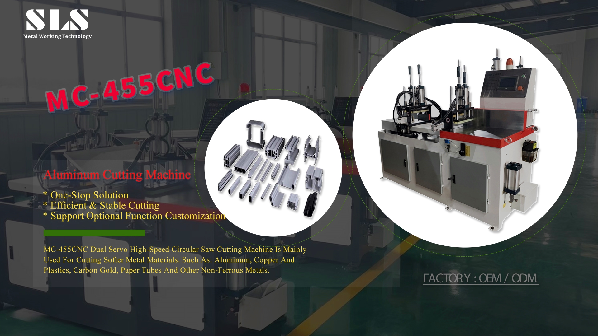 Machine de scie de coupe en aluminium efficace | Tubes de profil en aluminium coupés (MC-455CNC à grande vitesse)
